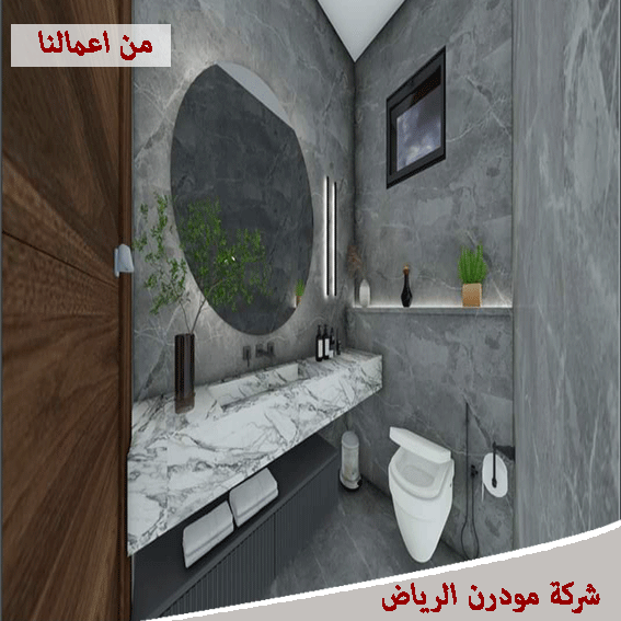 تصاميم حمامات تركية بالرياض