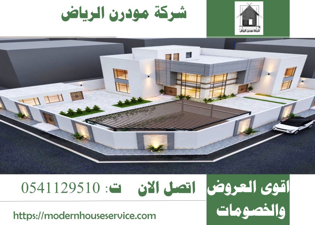 تصميم وتنفيذ ديكور داخلي بالرياض