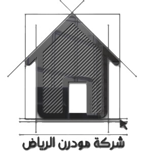 شركة مودرن الرياض