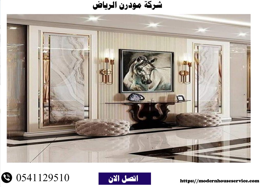 مهندسين تصميم داخلي بالرياض