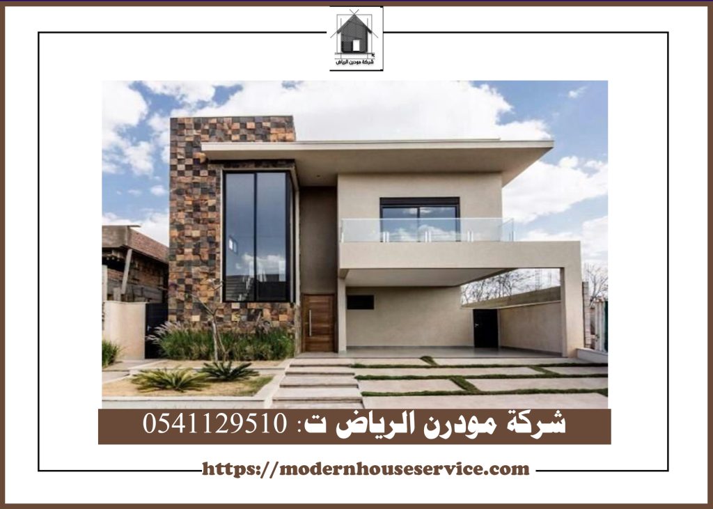 افضل شركات التصميم الداخلي بالرياض