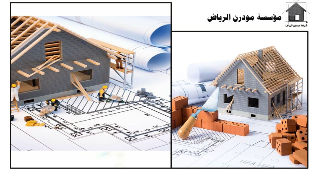 شركة ترميم منازل الدار البيضاء